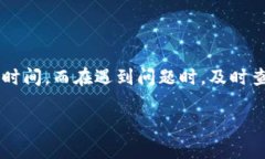 了解火币网U转到TP钱包的