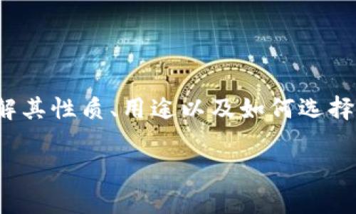 在这篇文章中,我们将深入探讨“TP(跨链)钱包”这一概念,帮助读者更好地理解其性质、用途以及如何选择适合自己的钱包。我们也会回答一些相关问题,让你能更全面地掌握这一知识。
TP钱包的全方位解析:如何选择合适的钱包?