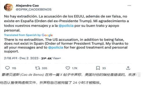 在这个数字货币迅猛发展的时代,价格波动和交易速度无疑成为了许多用户在使用数字钱包时考虑的重要因素。而对于使用TP钱包的用户来说,切换节点是一项重要的操作,可以显著提升交易的效率和体验。今天,我们将详细探讨“TP钱包怎么切换节点”这个主题,并提供一系列相关问题的解答,帮助你更好地理解这一过程,并从中受益。
轻松切换TP钱包节点,提升交易速度与安全性