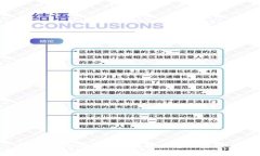 如何准确辨别区块链信息