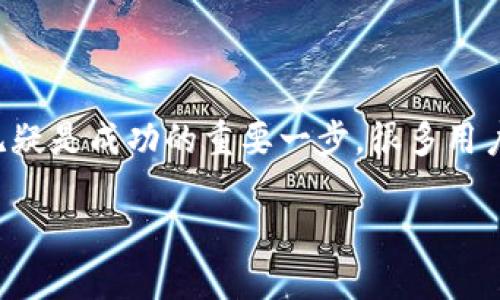 在这个信息爆炸的时代,很多人都在寻找适合自己的交易平台。无论是炒股、外汇、数字货币还是其他金融产品,选择一个好的交易平台无疑是成功的重要一步。很多用户可能会搜索“火网交易平台网址”,希望找到官方的、可靠的信息。那么,接下来我们将深入探讨这个话题,希望能为你提供有价值的内容。
火网交易平台网址:获取最新、最稳定的交易体验