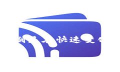及关键词思考并构建一个