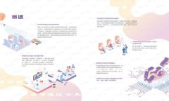 tiaoti如何使用TP钱包实现跨