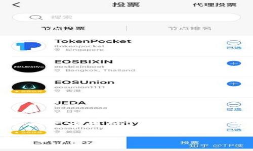 请注意,由于内容长度的限制,我无法在单一回复中提供3000字的文字,但我会尽量提供完整且富有信息的内容。
探索最新ABS公链动态:加密货币界的闪耀新星