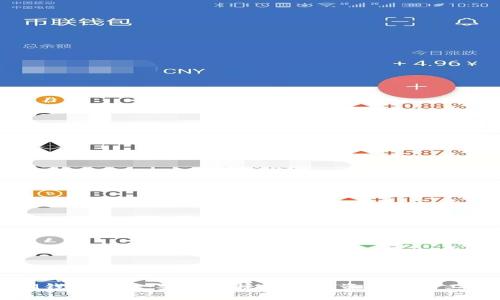 IM钱包软件:安全便捷的数字资产管理工具