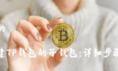 思考一个且的如何轻松创