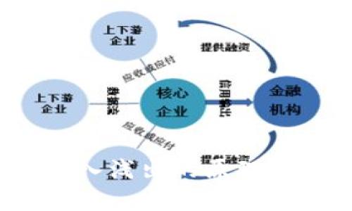 区块链钱包:深入浅出的原理图解与功能解析