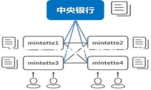 区块链钱包的趋势
在过去的几年里,区块链钱包的趋势逐渐上升,成为越来越多人关注的焦点。从最初的技术爱好者到如今的普通用户,区块链钱包的使用范围不断扩大。本篇文章将深入探讨区块链钱包的最新趋势,以及这些趋势背后的原因和未来的可能发展。
区块链钱包的未来趋势:安全、便捷与多功能的结合