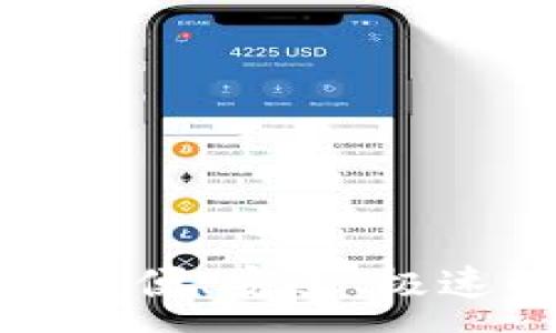 :
探索u钱包国际支付:简便、安全、极速的跨境交易解决方案