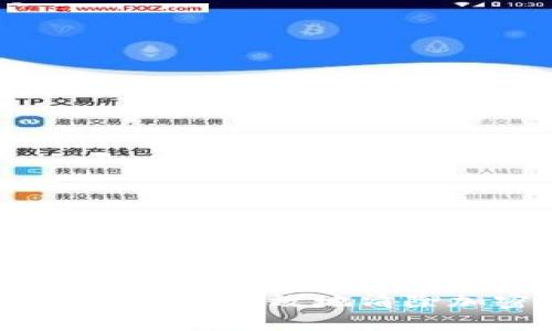 全面解读:如何安全有效地清除加密钱包签名