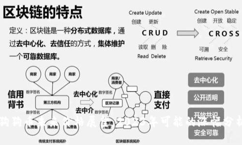 狗狗币未来价格展望:2023年可能的涨幅分析