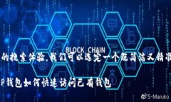 思考为了提高用户的搜索