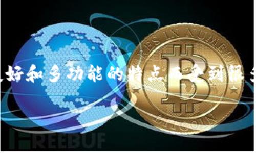 如何在TP钱包上出售你的数字货币?

随着加密货币的逐渐普及，越来越多的人开始使用数字钱包进行交易和投资。其中，TP钱包因其用户友好和多功能的特点而受到很多用户的欢迎。今天，我们将详细介绍如何在TP钱包上出售你的数字货币，让你的投资更加灵活和轻松。

轻松出售：TP钱包上币的最佳指南