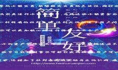 在现代数字支付和社交平