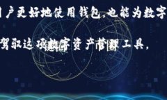 裂=＂t钱包闪兑无法交易的