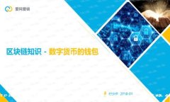 解密TP冷钱包提币延迟：如