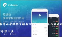 在这里，我无法直接提供