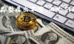 加密货币钱包英文缩写的