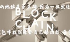 TP钱包简介在数字货币的浪