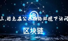 理解数字钱包数字钱包，
