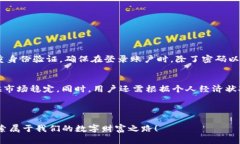 titu如何将TP钱包中的数字