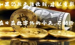 下载华为手机钱包在哪里