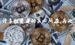 在现代电子货币日益流行
