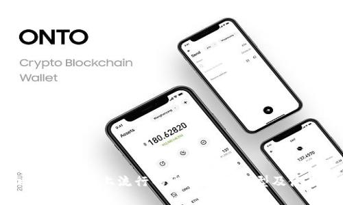 全面解析：市面上流行的电子钱包类型及使用指南