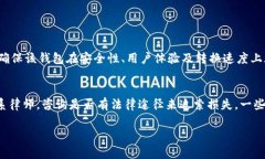  如何找回在TP钱包中丢失