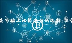 在考虑数字资产和加密货