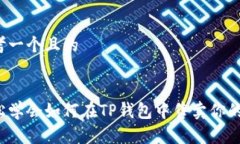 思考一个且的  轻松学会如