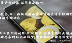 tiaotiTP钱包无法交易的原因