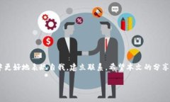 引言：了解TP钱包及其最新