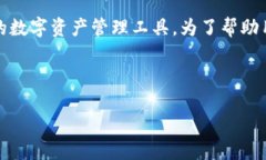 思考在我们的数字生活中