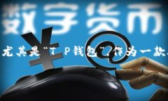 思考一个且的，选择精准