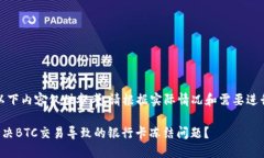 注意：以下内容仅供参考