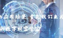 思维导图为了让大家更好