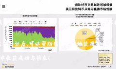 t p钱包没钱别人能转账吗