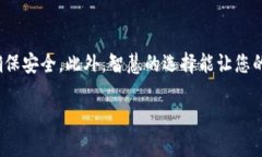 在讨论如何查看TP钱包（
