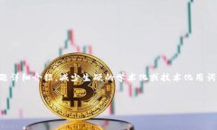 思考一个且的，选择精准