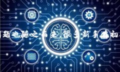 如何防止数字货币丢失钱