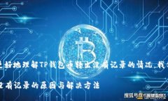 思考为了帮助用户更好地