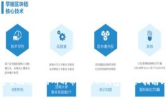 如何安全地将交易所的币