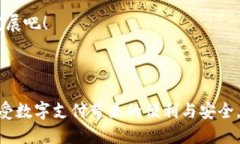 思考和关键词在如今快速