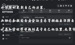    如何应对美国下架TP钱包