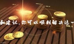提示: 您的要求似乎是要我