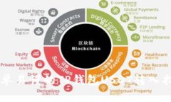 简单易懂的TP钱包USDT转入