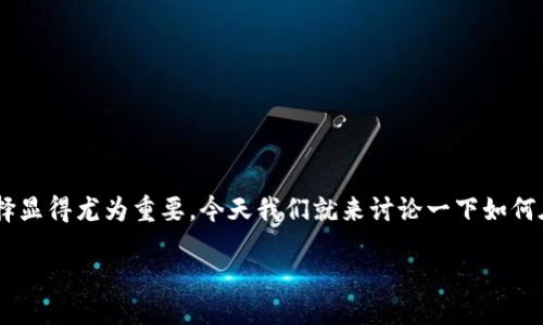 引入

随着区块链技术的不断发展，越来越多的人开始关注不同的数字资产和链之间的互动。在这个过程中，钱包的选择显得尤为重要。今天我们就来讨论一下如何在TP钱包中添加QKI链。这将是一个对数字资产爱好者来说非常实用的指南，帮助你更好地管理和使用你的资产。

TP钱包添加QKI链的详细指南