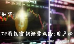 和相关关键词如下：如何