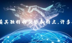 TP钱包和Trust Wallet：哪个更